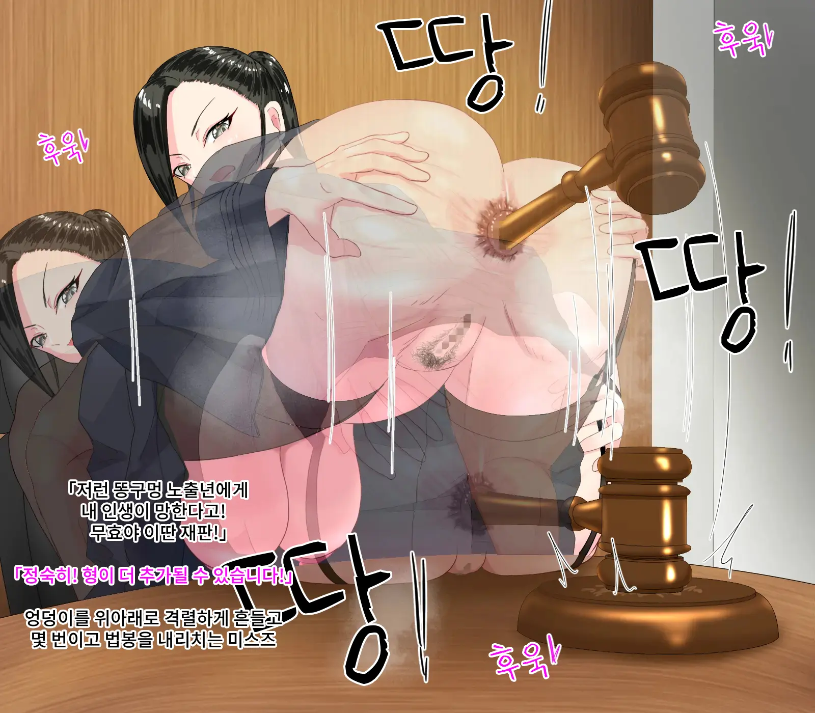 Anal Sarashi Ga Atarimae No Nichijou Fuukei 3